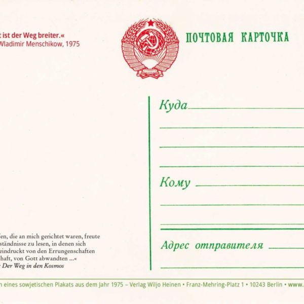 Rückseite Postkarte »Boga njet«